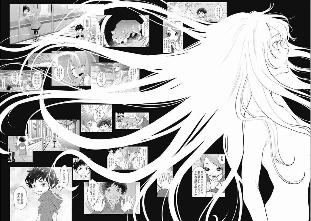 Radiation House Chapter 72 - Page 11