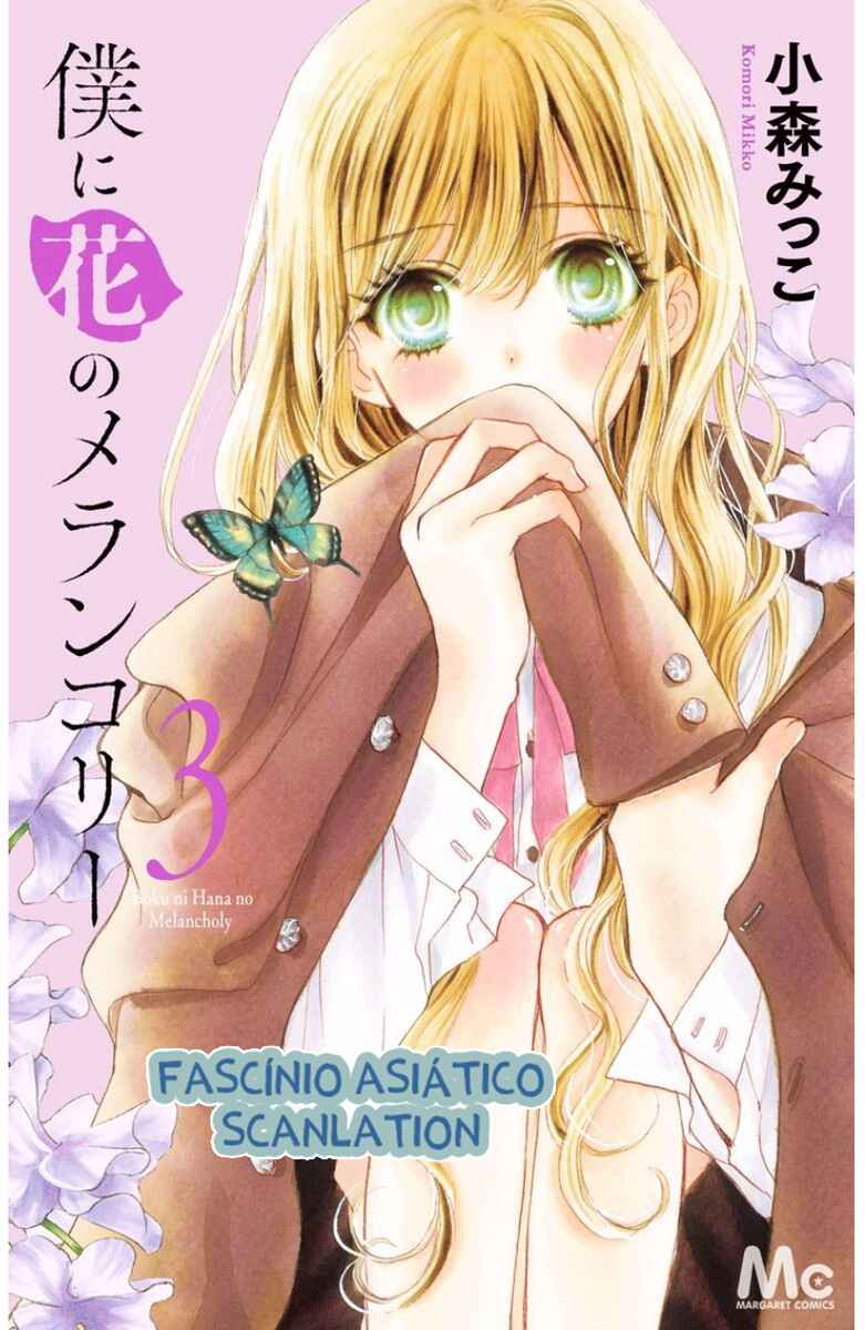 Boku ni Hana no Melancholy Chapter 14 - Page 5