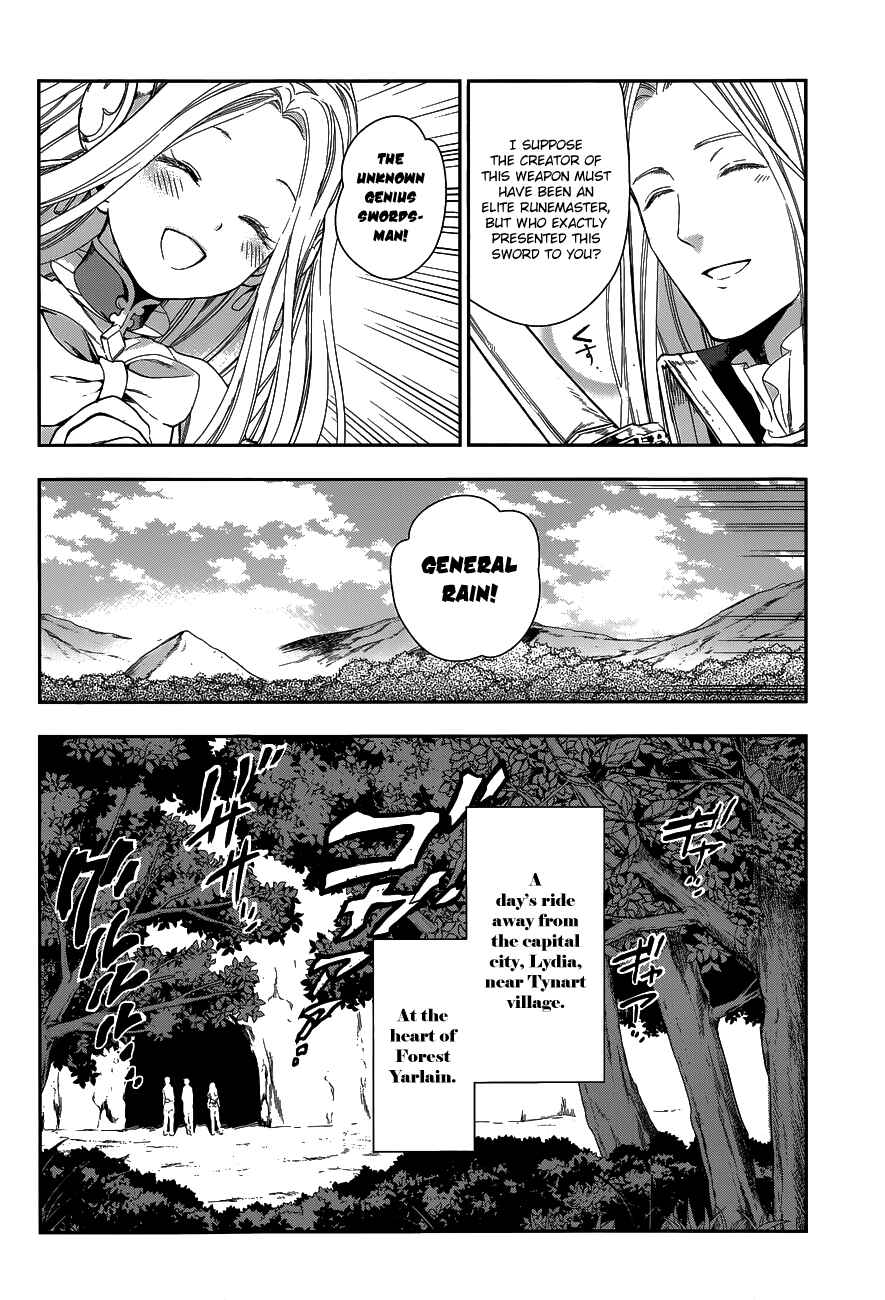 Rain Chapter 41 - Page 11