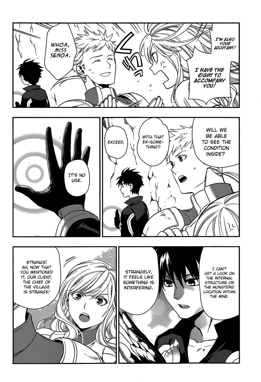 Rain Chapter 41 - Page 13