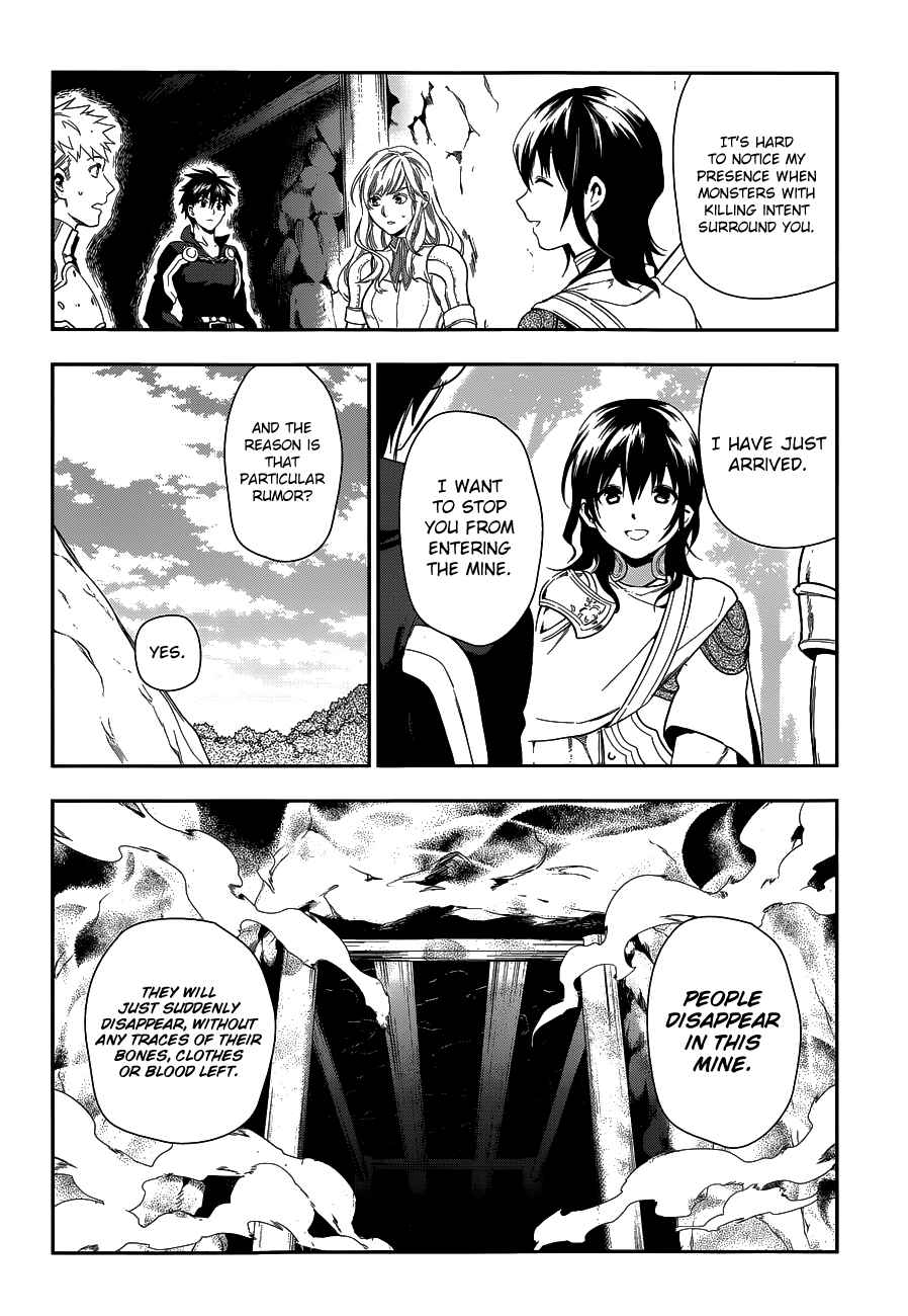 Rain Chapter 41 - Page 17