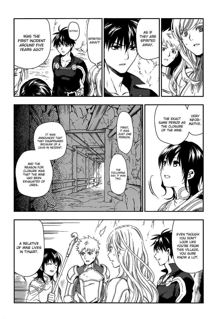 Rain Chapter 41 - Page 18