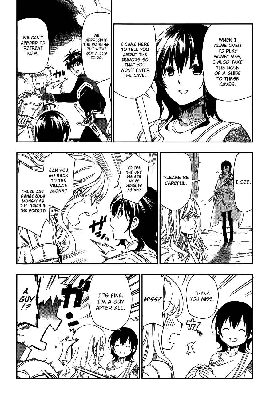 Rain Chapter 41 - Page 19