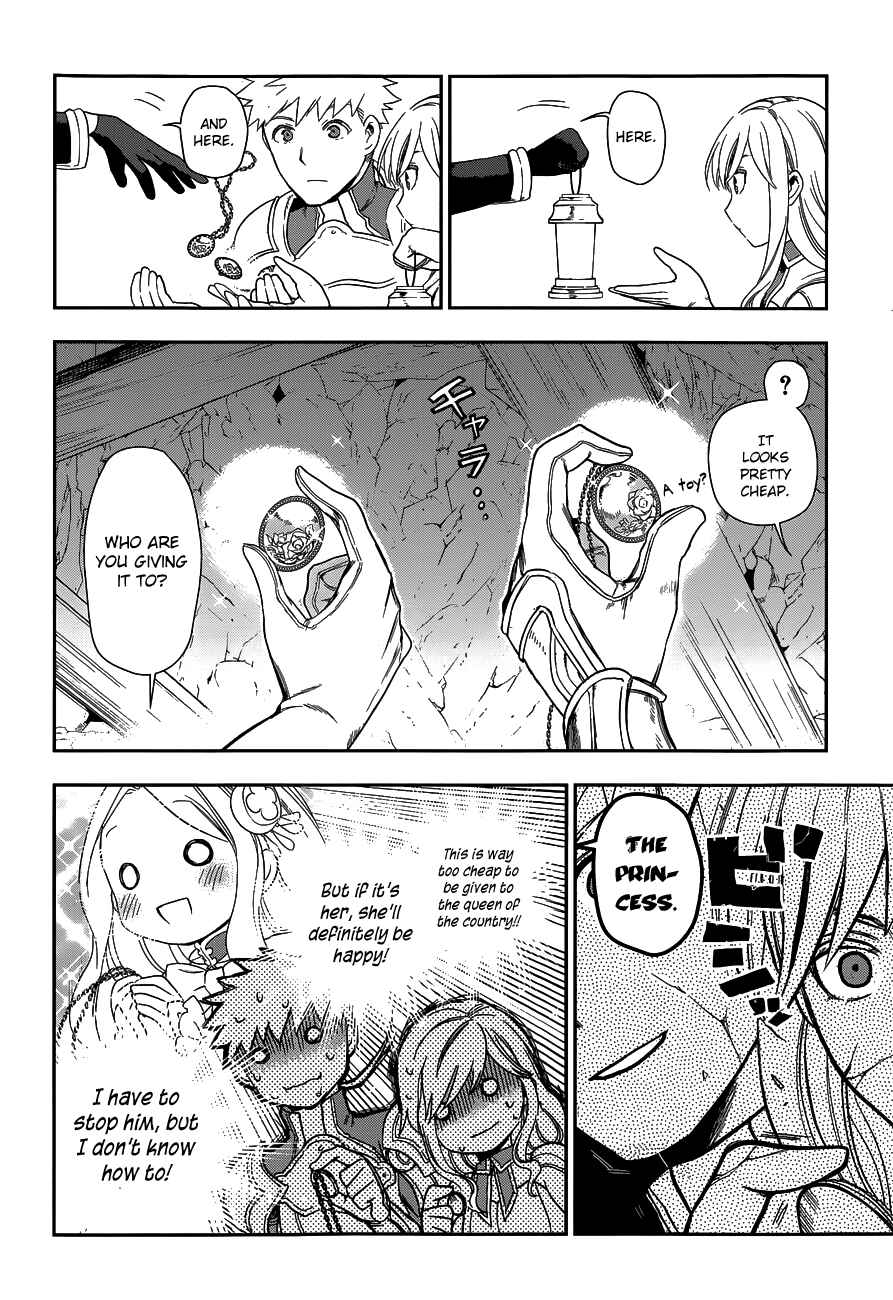 Rain Chapter 41 - Page 21
