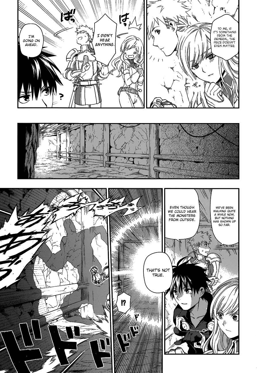 Rain Chapter 41 - Page 22