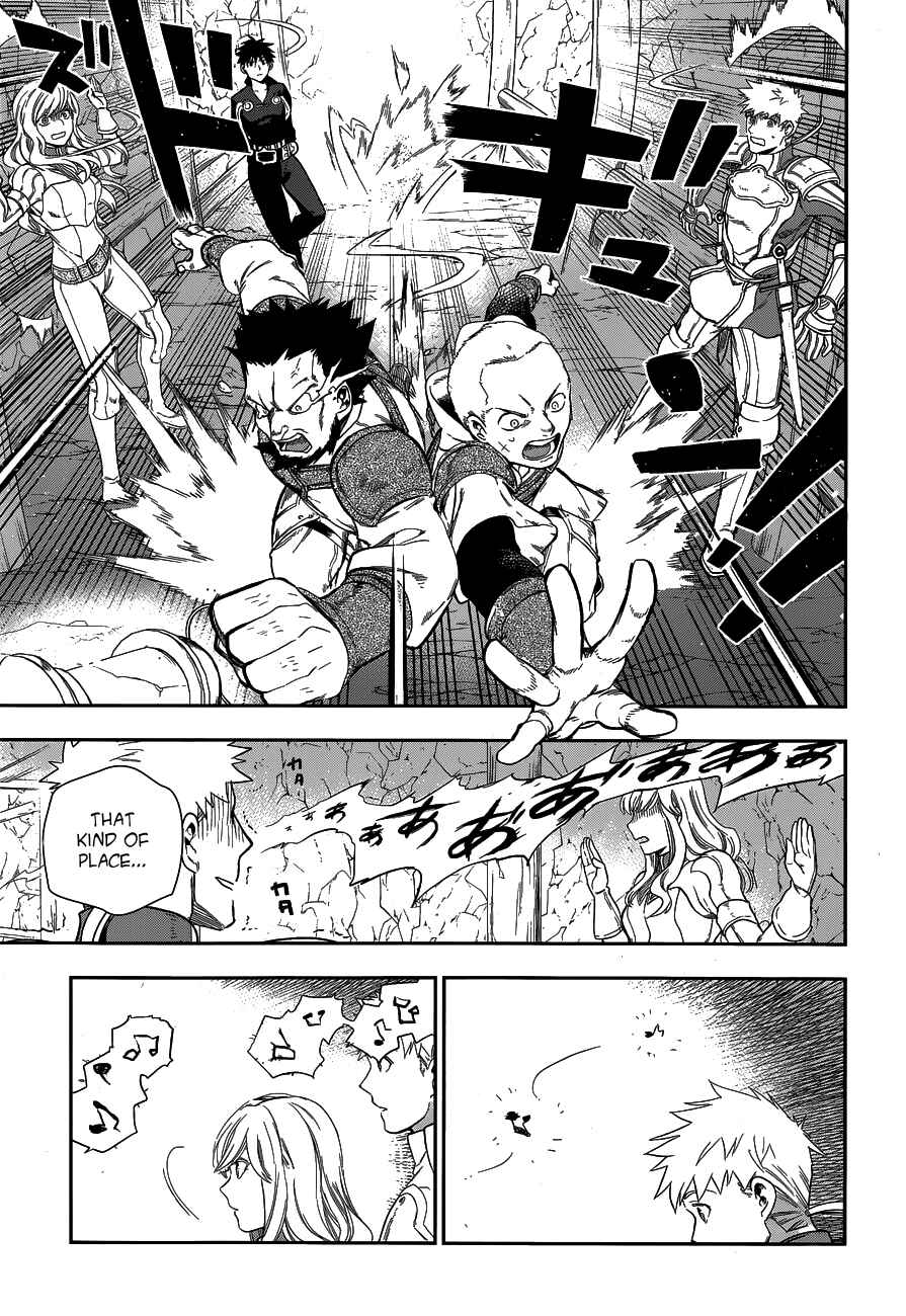 Rain Chapter 41 - Page 26
