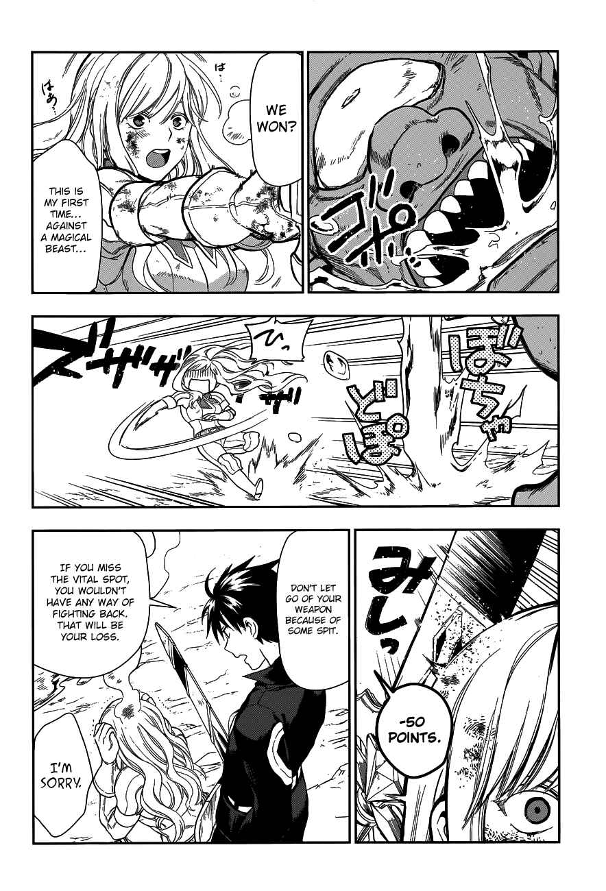 Rain Chapter 41 - Page 31