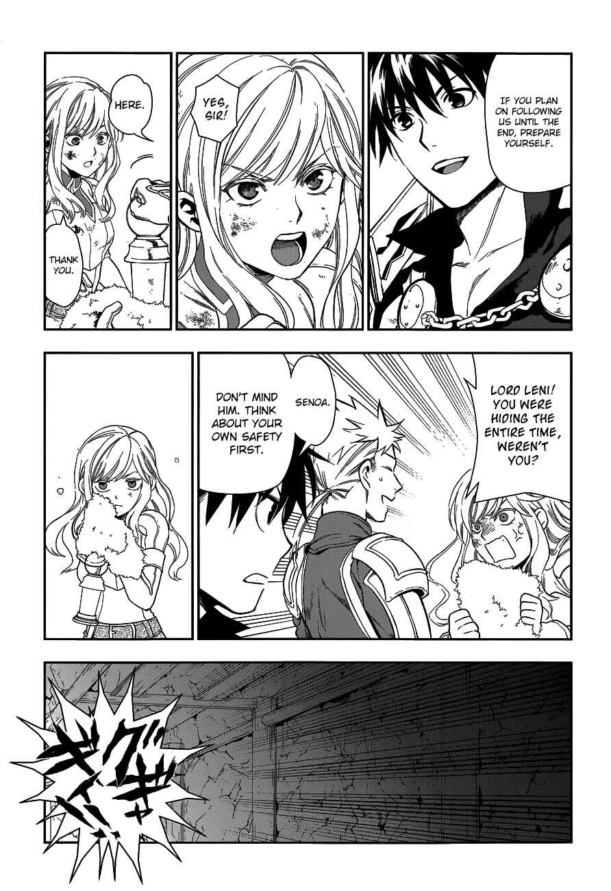 Rain Chapter 41 - Page 32