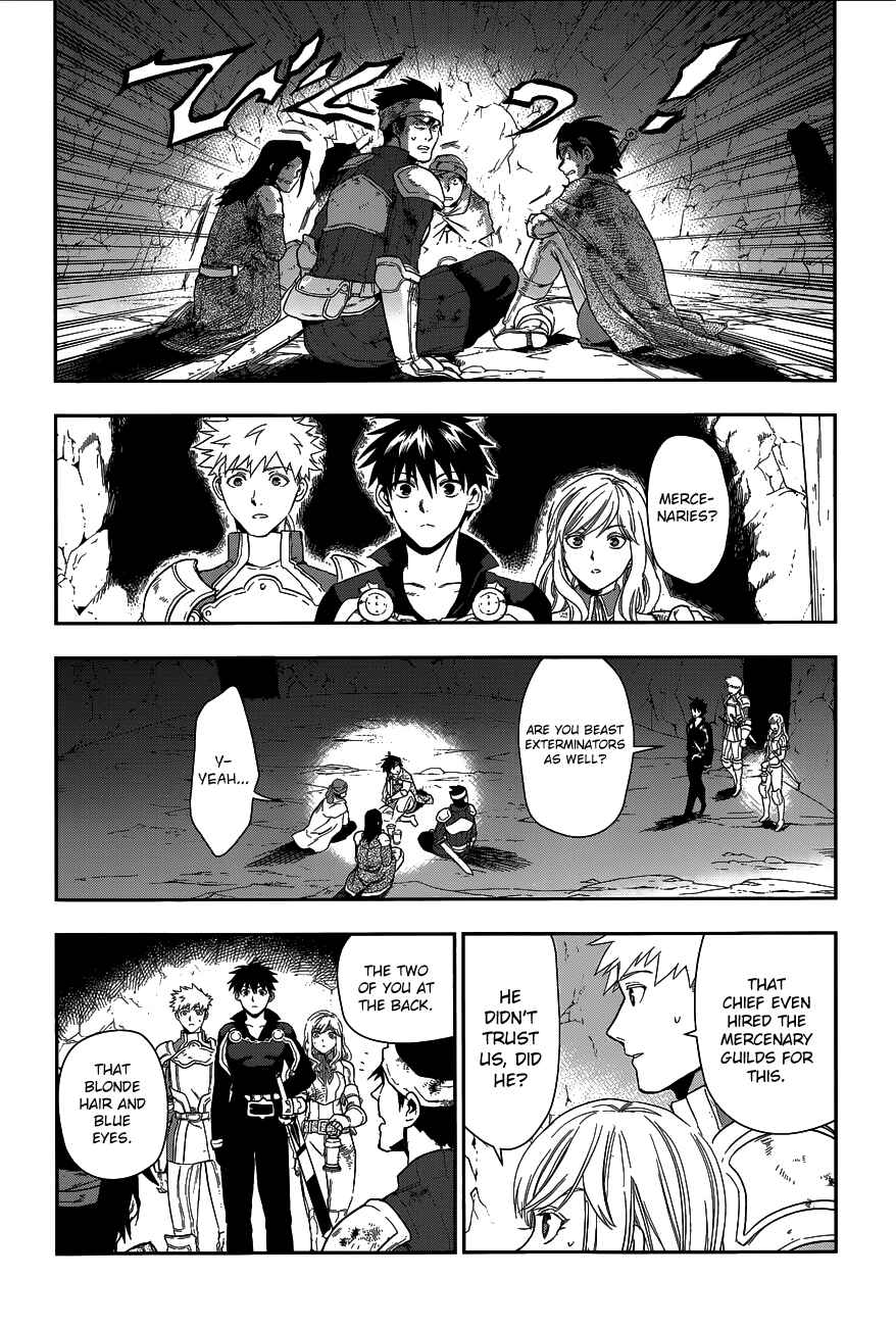 Rain Chapter 41 - Page 35