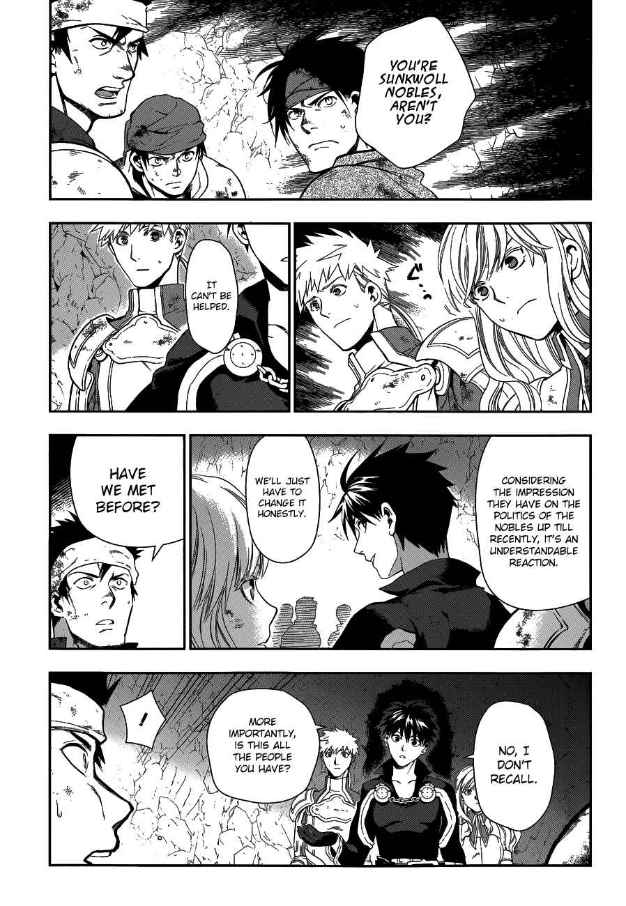 Rain Chapter 41 - Page 36
