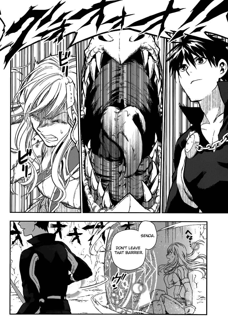 Rain Chapter 41 - Page 46