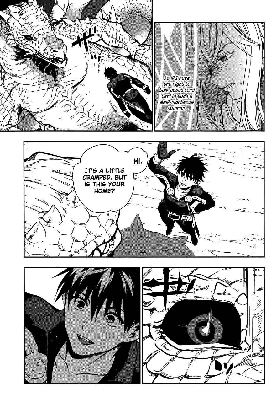 Rain Chapter 41 - Page 47