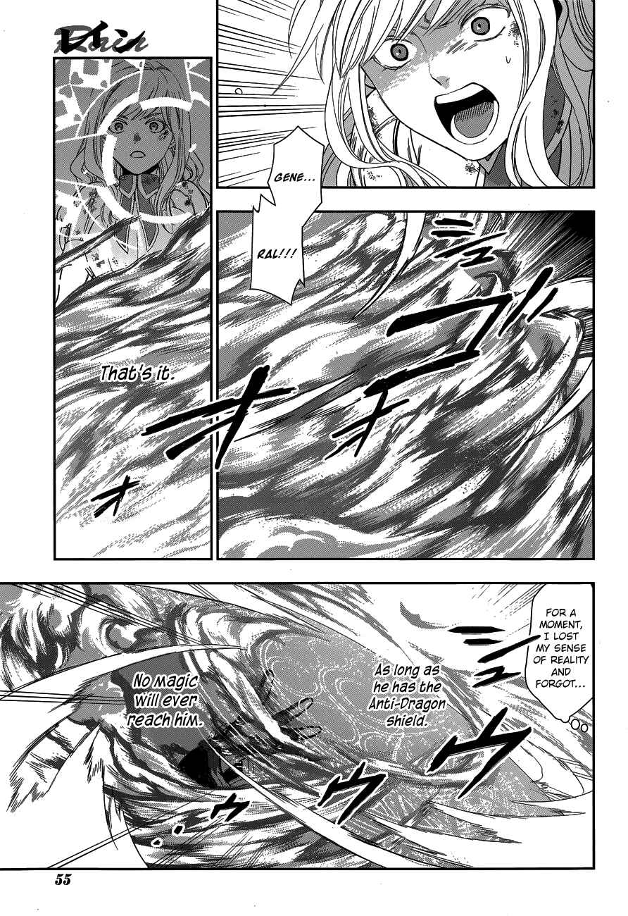 Rain Chapter 41 - Page 51
