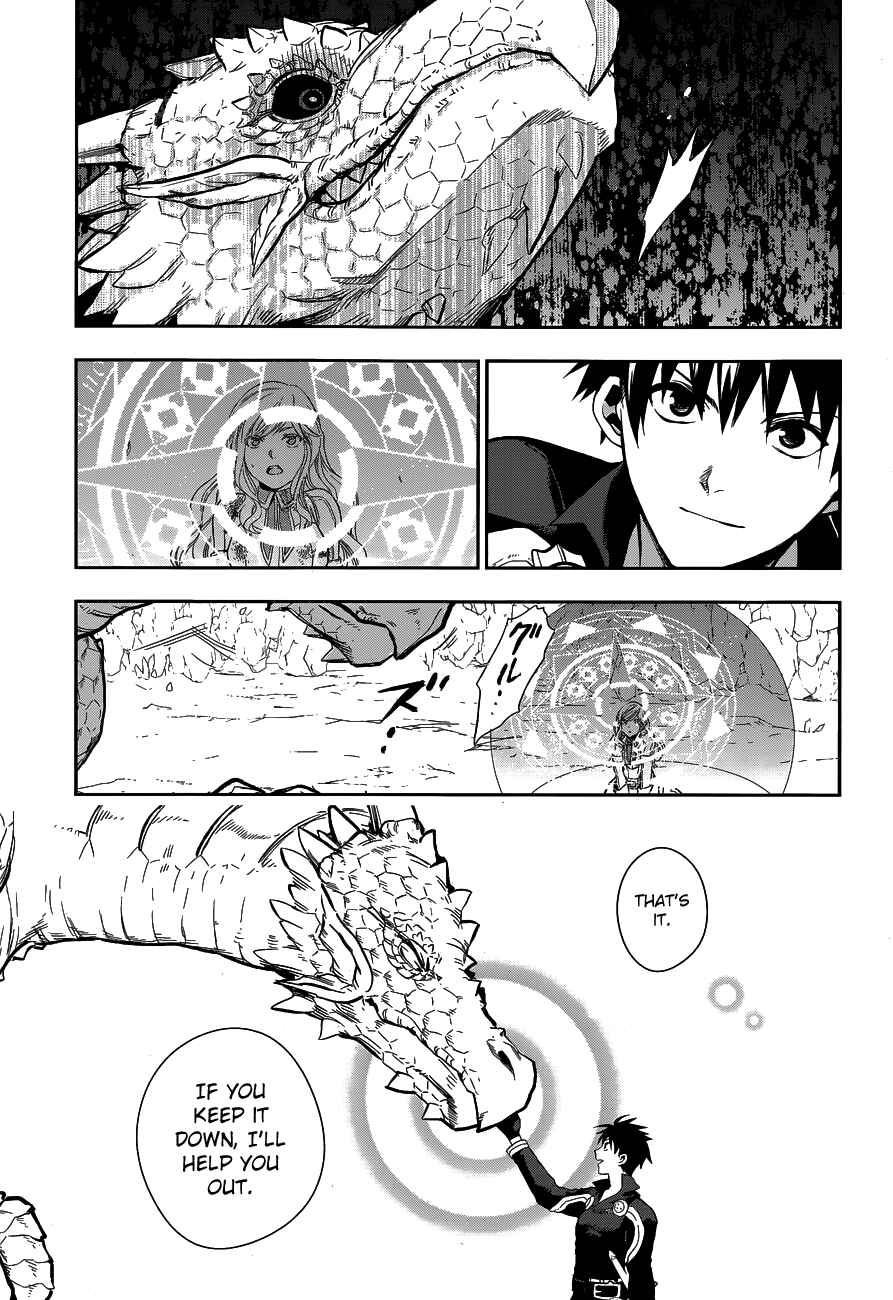 Rain Chapter 41 - Page 53
