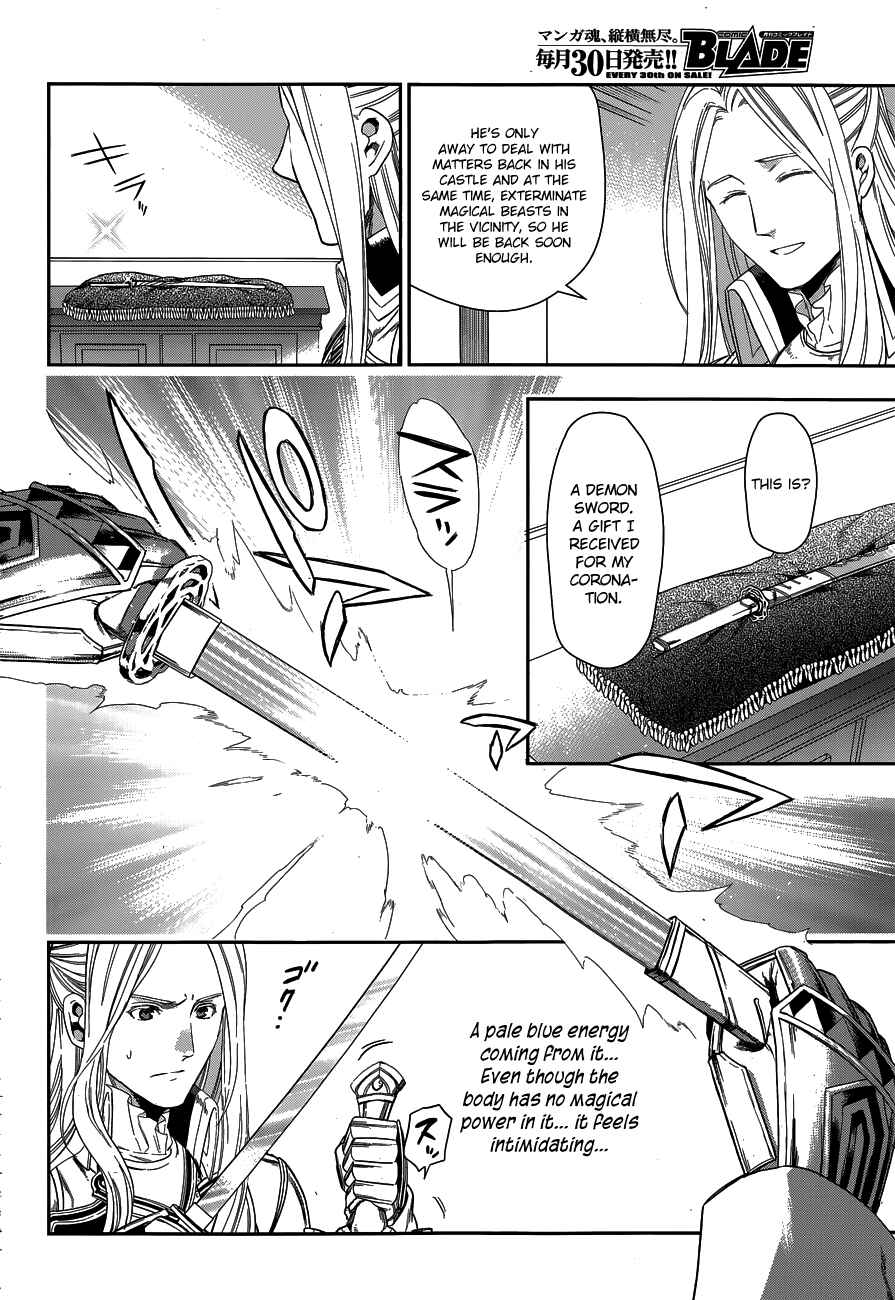 Rain Chapter 41 - Page 9
