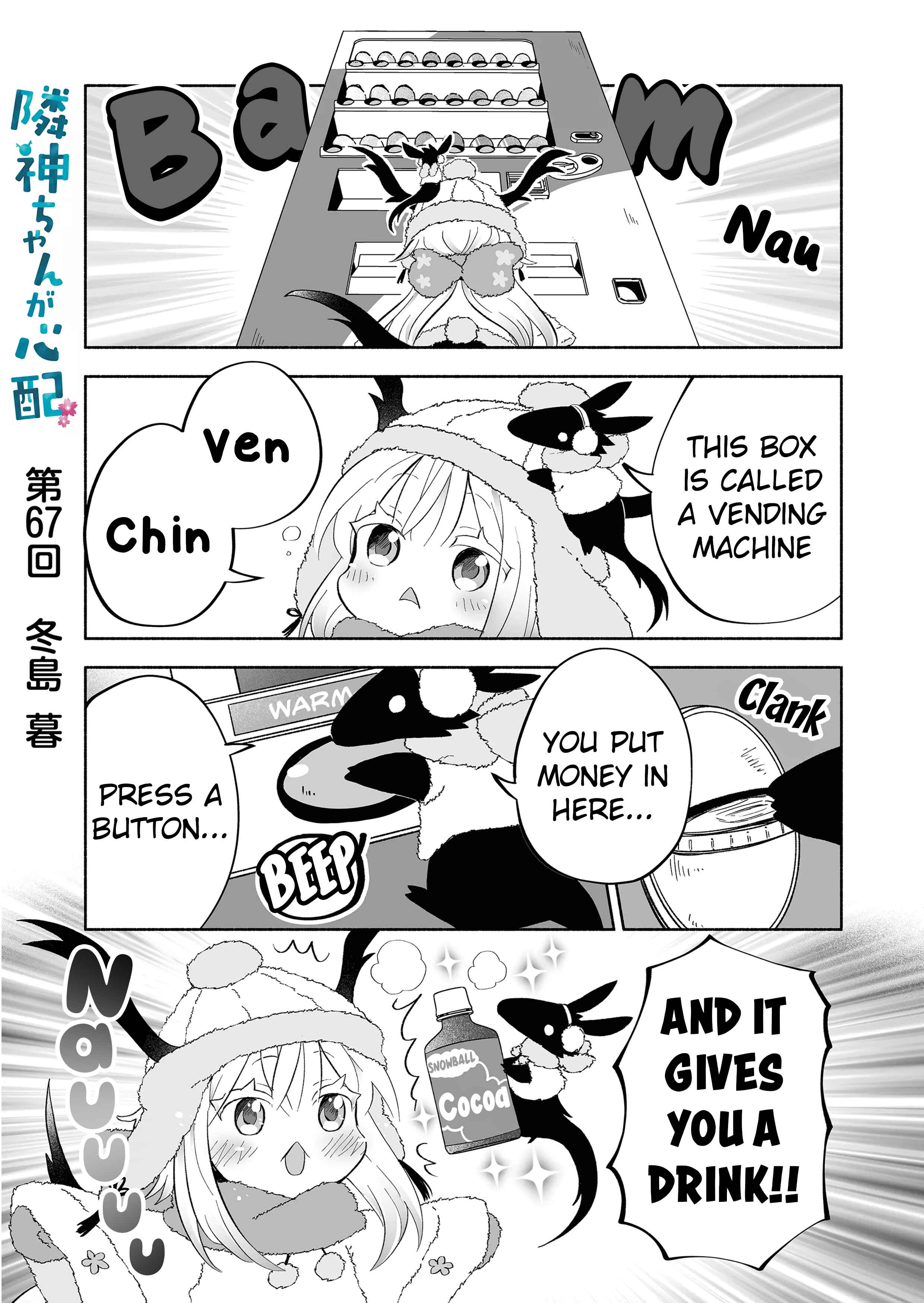 Rinjin-chan ga Shinpai Chapter 67 - Page 1