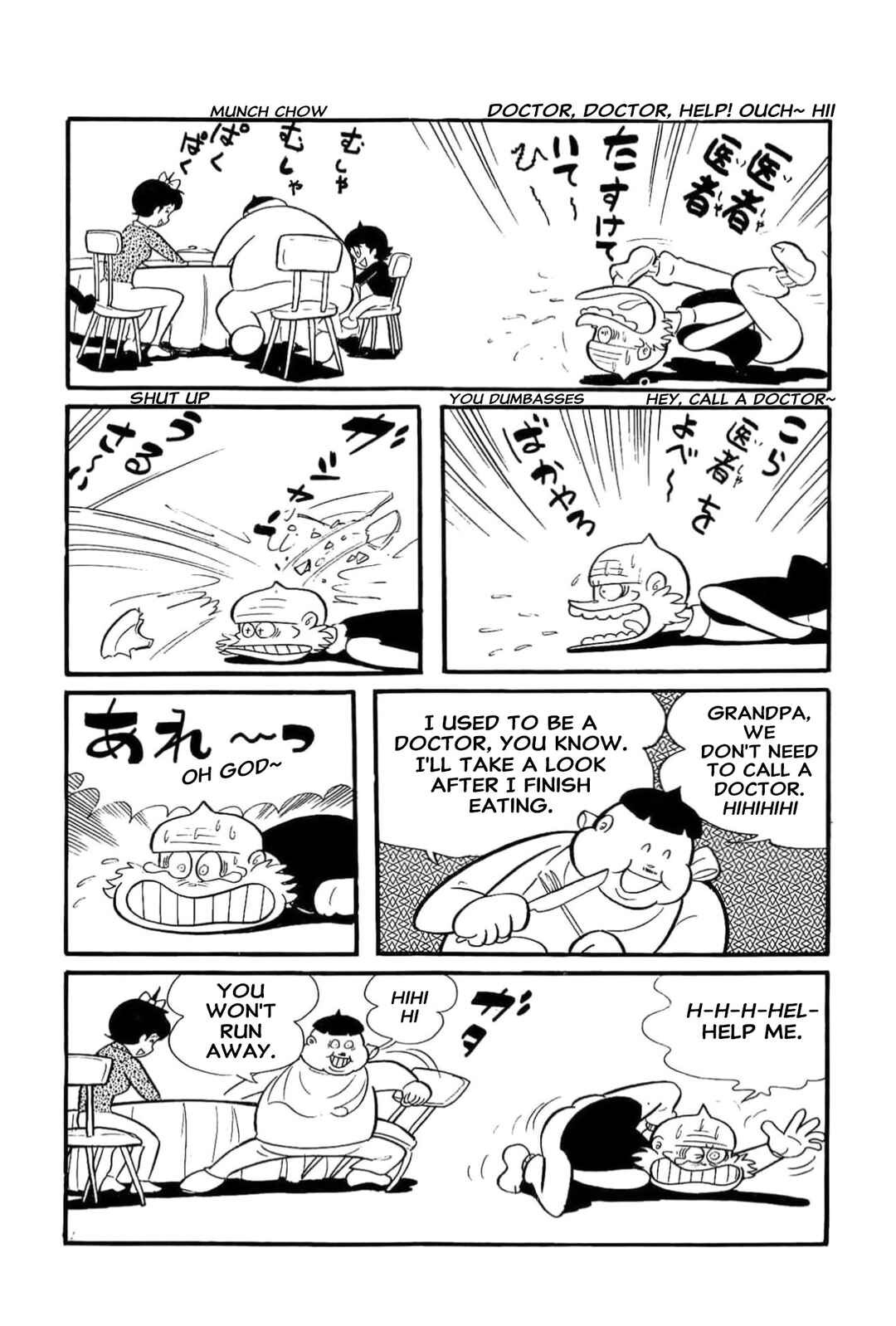 Kikkai-kun Chapter 60 - Page 4