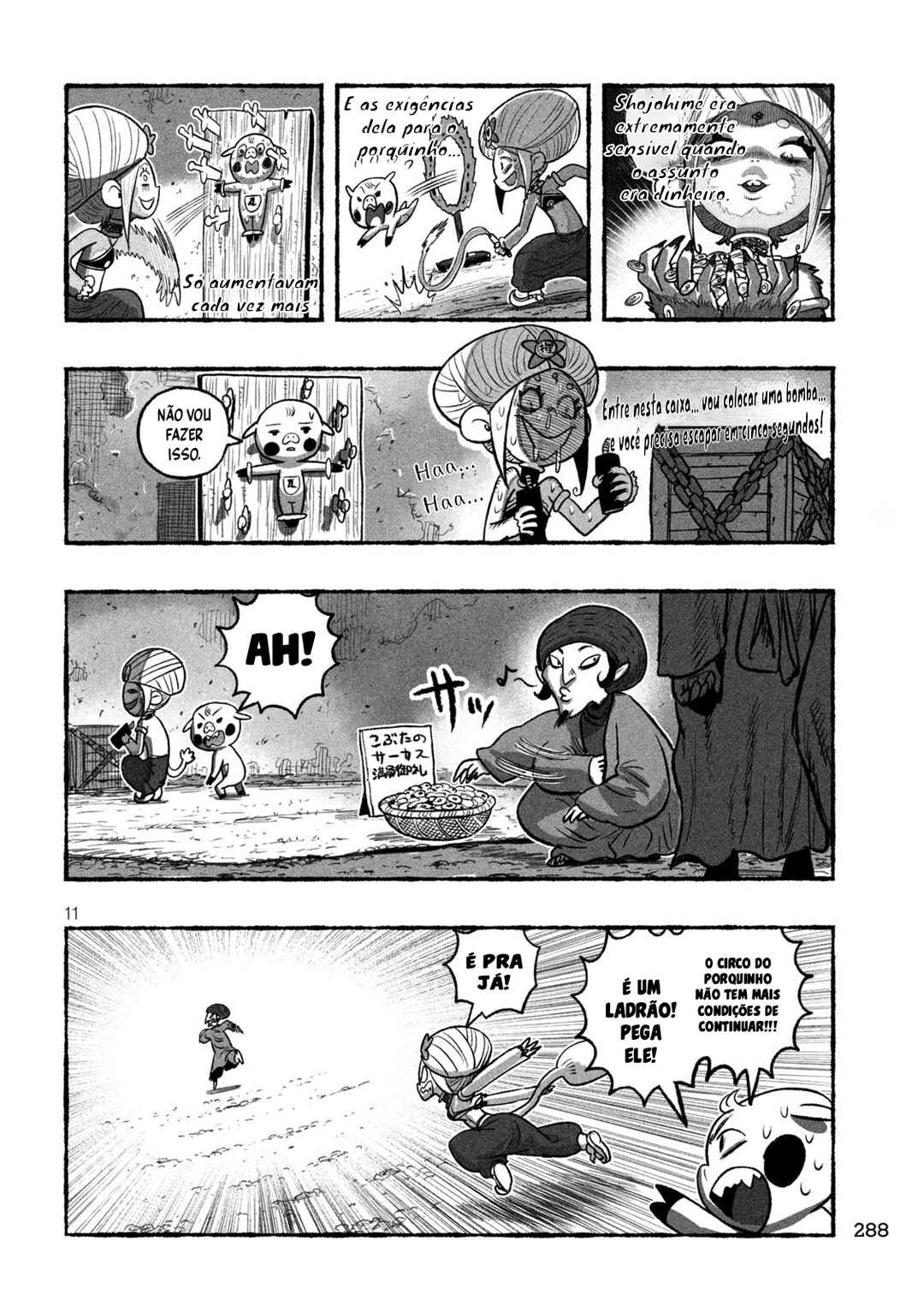 Shoujouhime Chapter 12 - Page 12