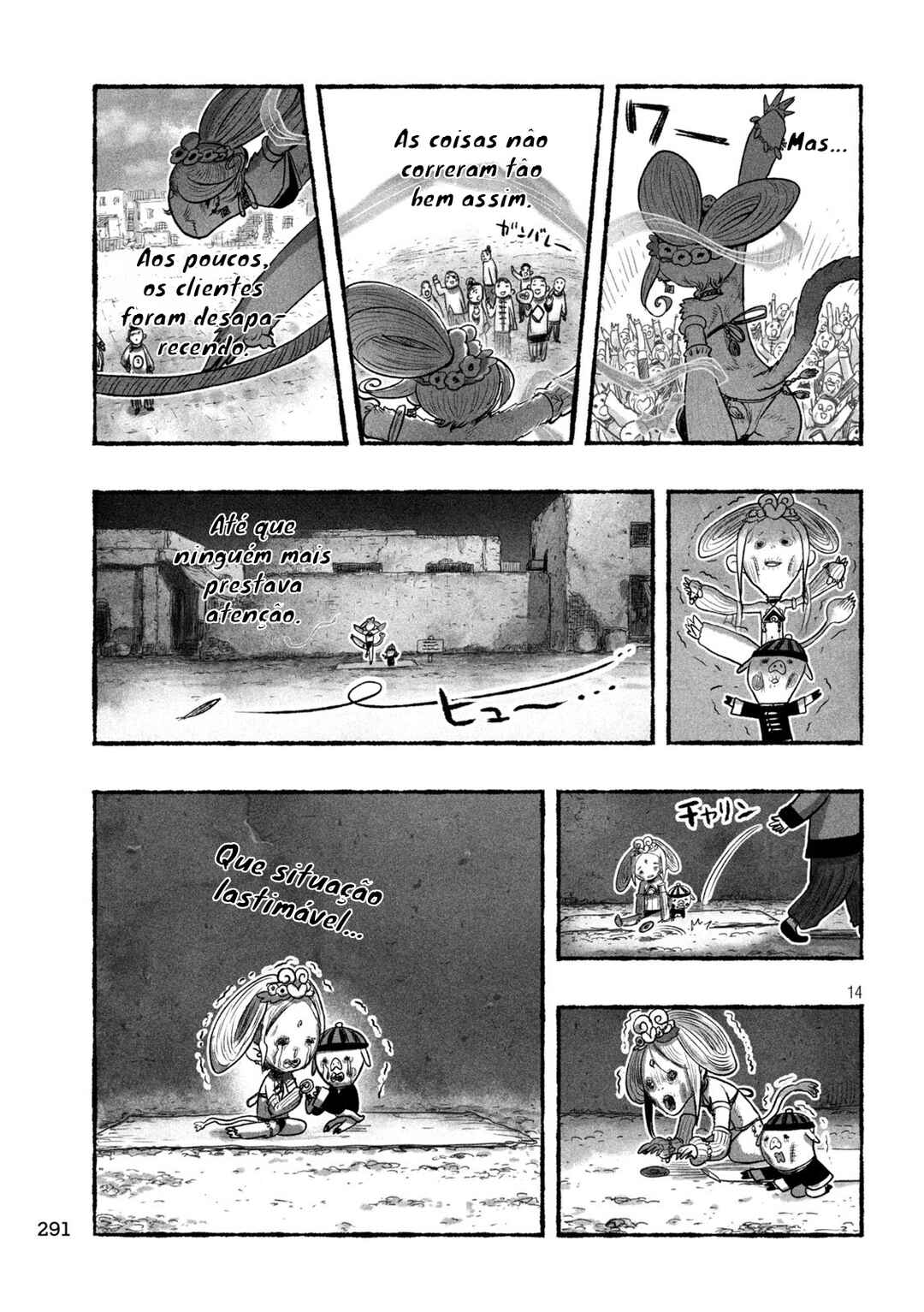 Shoujouhime Chapter 12 - Page 15