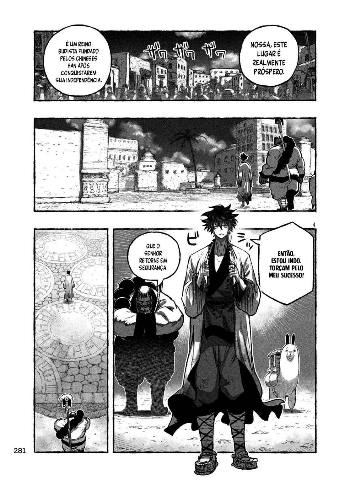 Shoujouhime Chapter 12 - Page 5