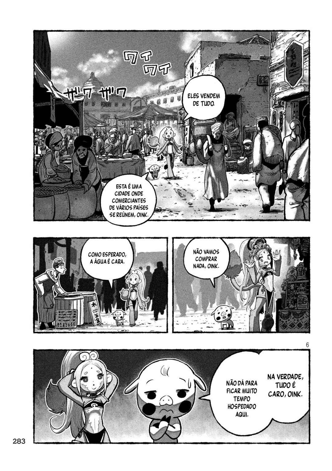 Shoujouhime Chapter 12 - Page 7