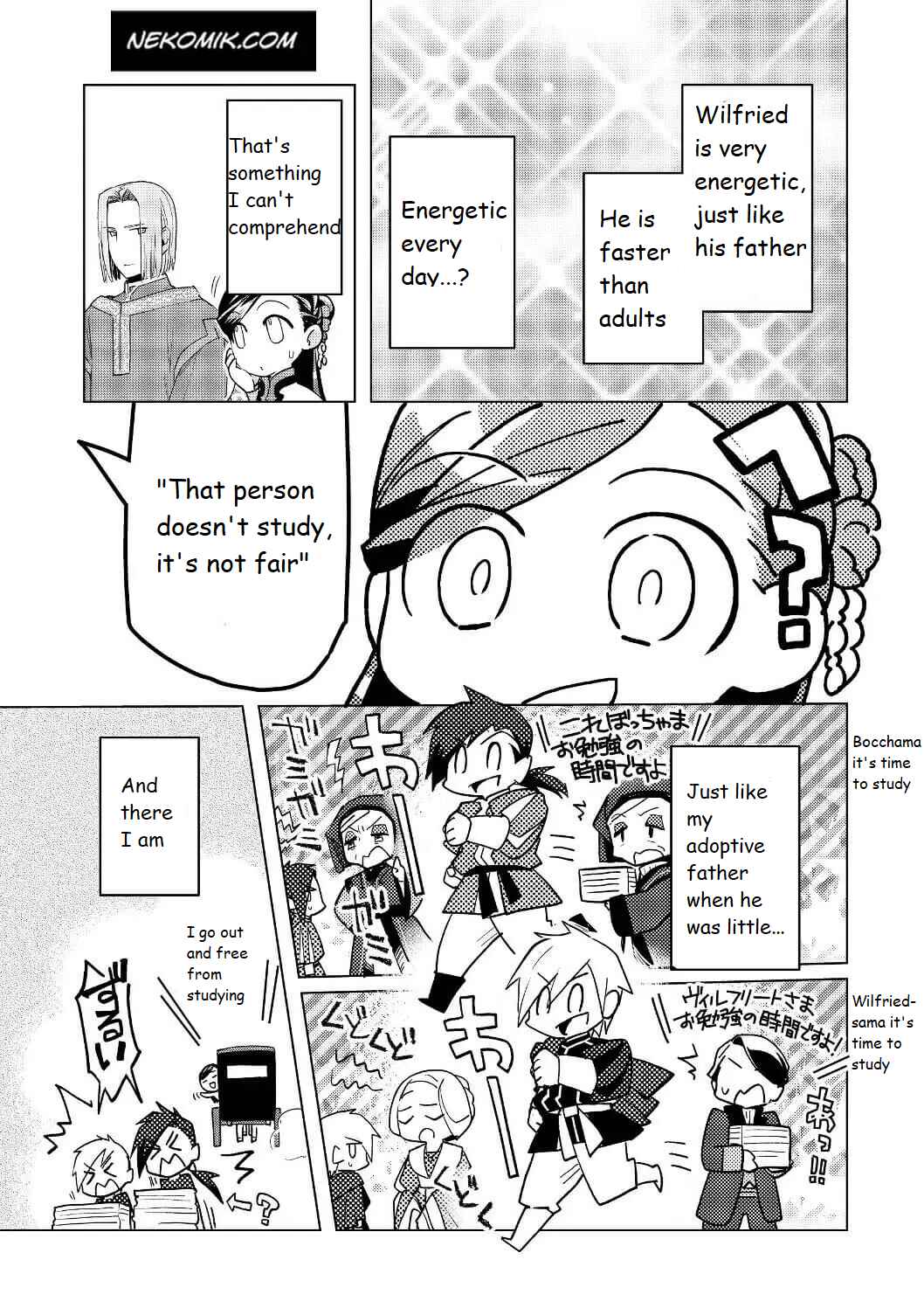 Honzuki no Gekokujou: Shisho ni Naru tame ni wa Shudan o Erandeiraremasen—Dai-3 Bu: Ryouchi ni Hon o Hirogeyou! Chapter 17 - Page 11