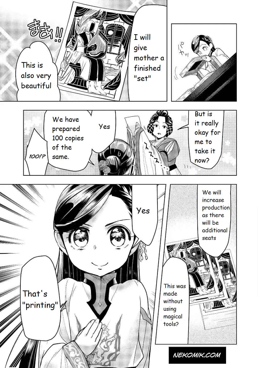 Honzuki no Gekokujou: Shisho ni Naru tame ni wa Shudan o Erandeiraremasen—Dai-3 Bu: Ryouchi ni Hon o Hirogeyou! Chapter 17 - Page 23