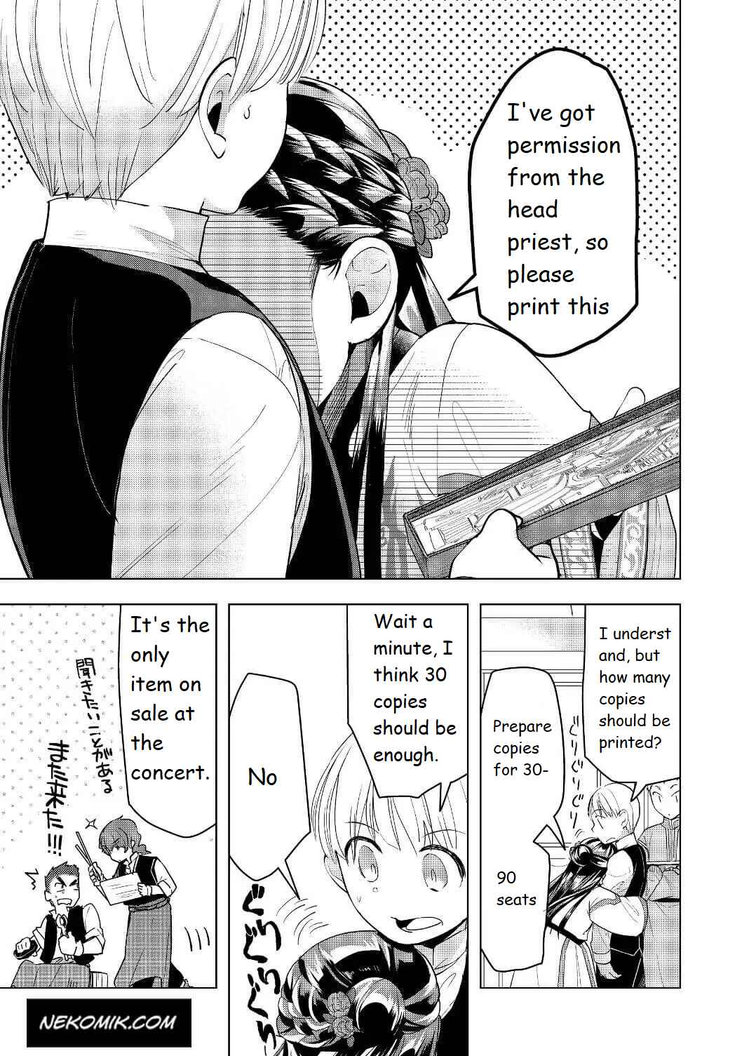 Honzuki no Gekokujou: Shisho ni Naru tame ni wa Shudan o Erandeiraremasen—Dai-3 Bu: Ryouchi ni Hon o Hirogeyou! Chapter 17 - Page 3