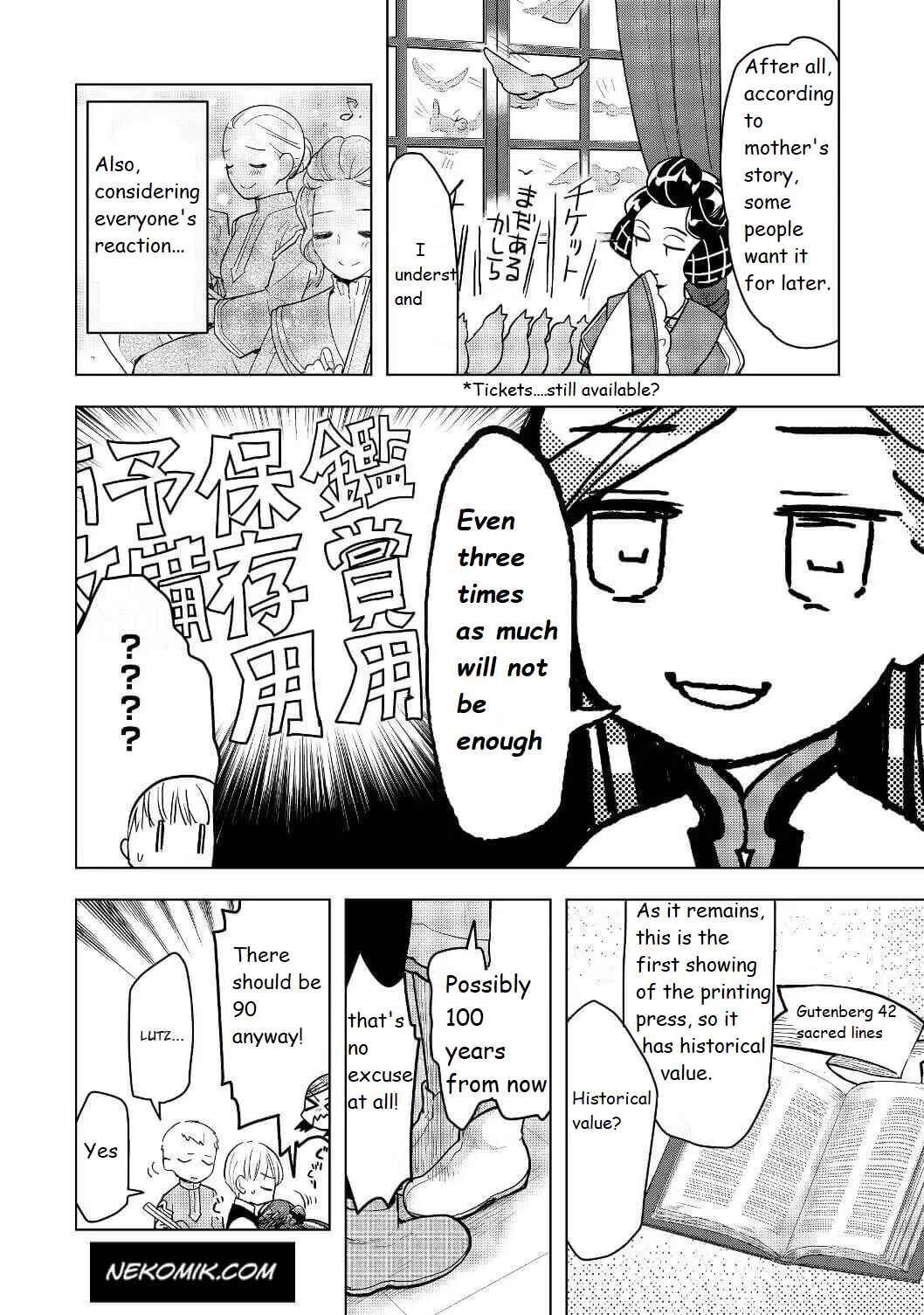 Honzuki no Gekokujou: Shisho ni Naru tame ni wa Shudan o Erandeiraremasen—Dai-3 Bu: Ryouchi ni Hon o Hirogeyou! Chapter 17 - Page 4