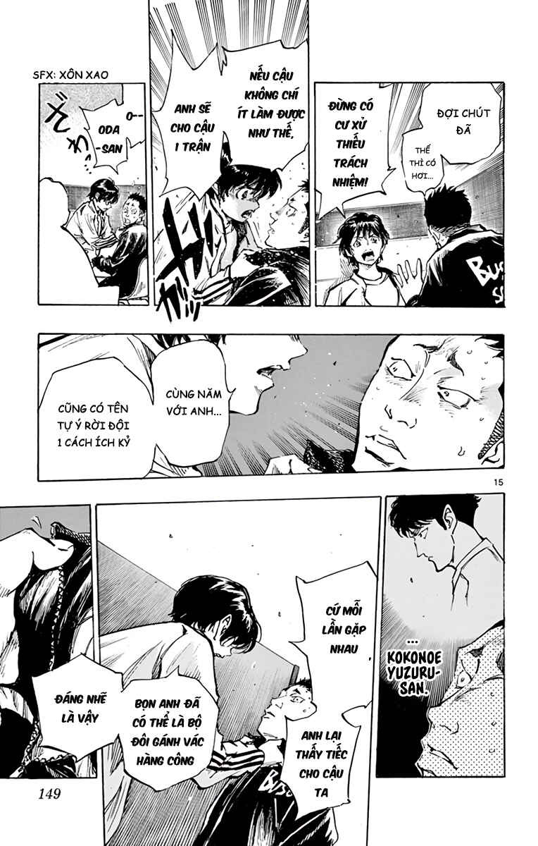 BE BLUES ~Ao ni Nare~ Chapter 317 - Page 15