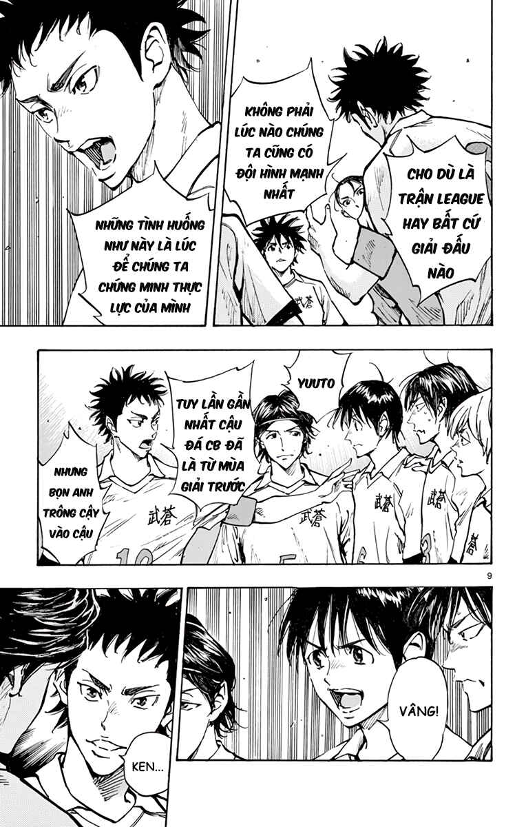 BE BLUES ~Ao ni Nare~ Chapter 317 - Page 9