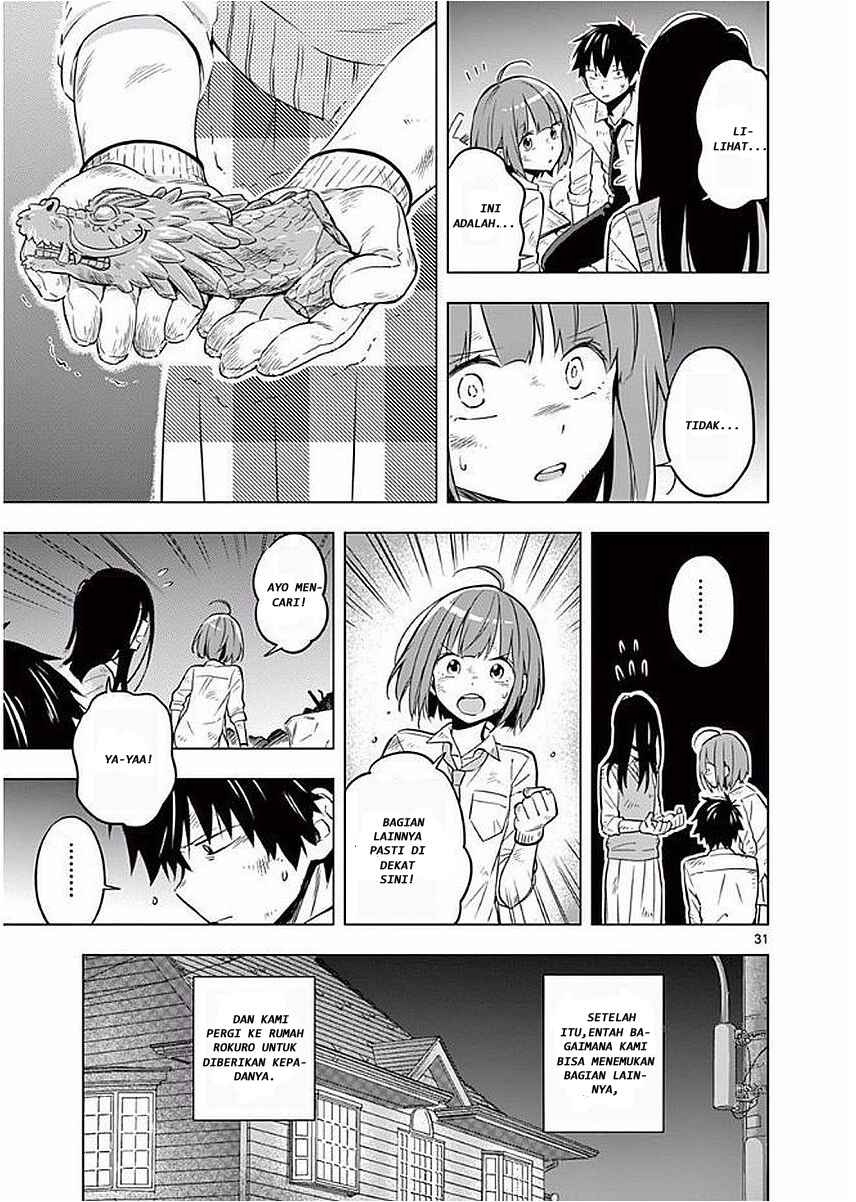 Nidome no Natsu, Nidoto Aenai Kimi Chapter 5 - Page 32