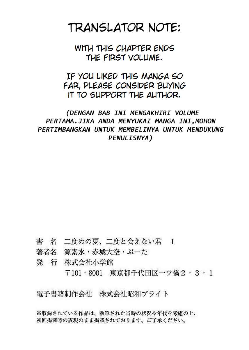 Nidome no Natsu, Nidoto Aenai Kimi Chapter 5 - Page 41