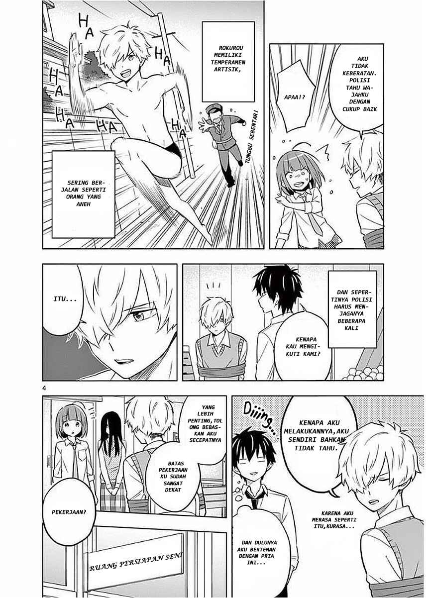 Nidome no Natsu, Nidoto Aenai Kimi Chapter 5 - Page 5