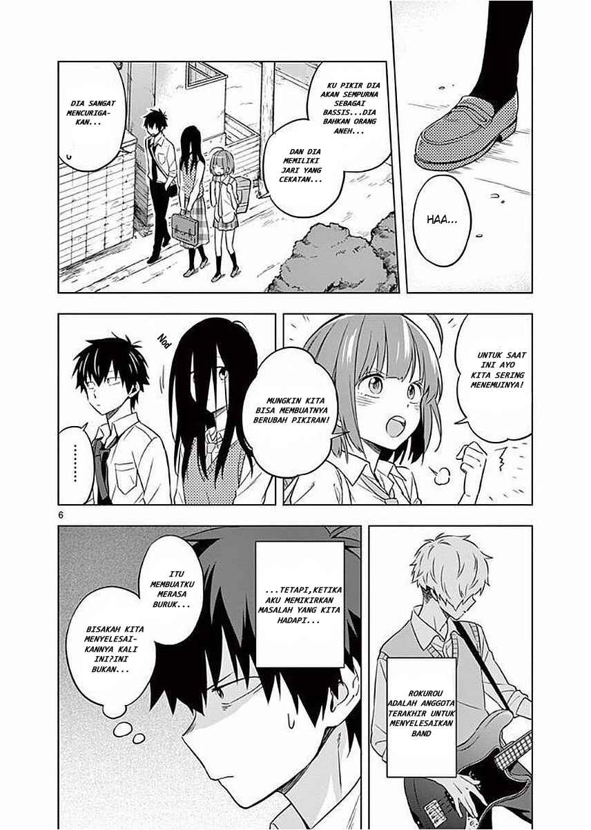 Nidome no Natsu, Nidoto Aenai Kimi Chapter 5 - Page 7