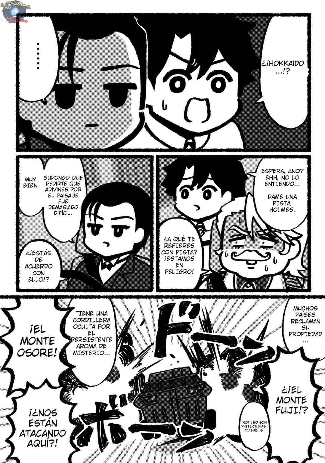 Fate/Grand Order: Fujimaru Ritsuka Doesn't Get it Chapter 0 - Page 3