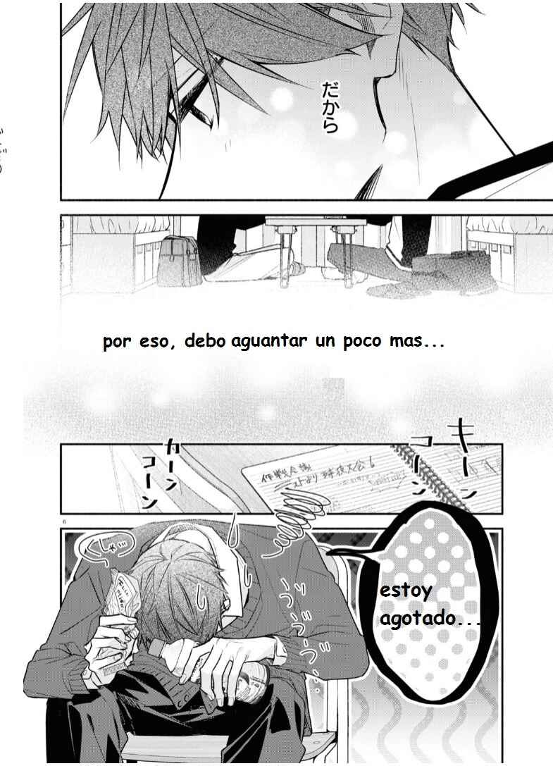 Hirano to Kagiura Chapter 19 - Page 6