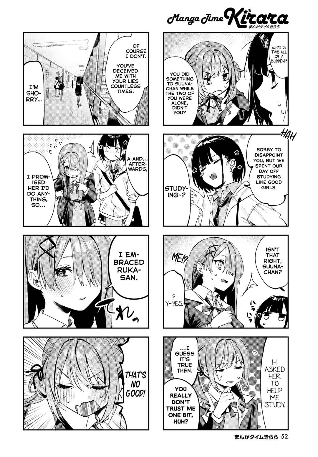 Koutsugou Semi-Friend Chapter 10 - Page 2