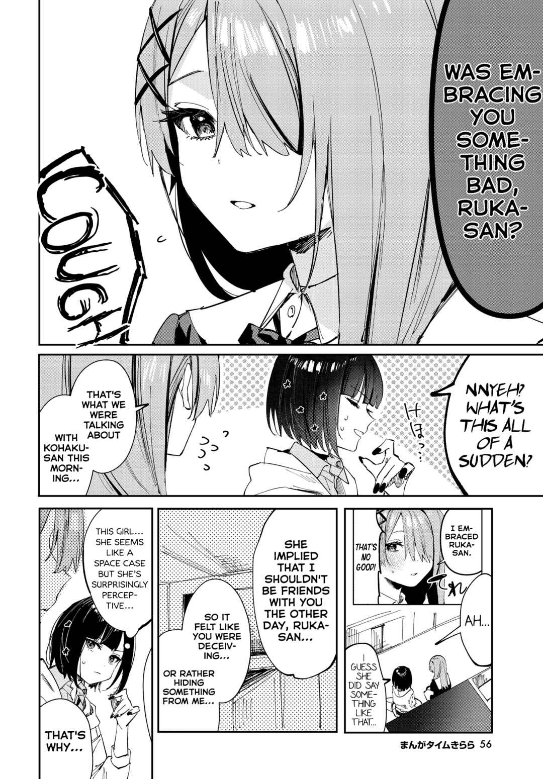 Koutsugou Semi-Friend Chapter 10 - Page 6