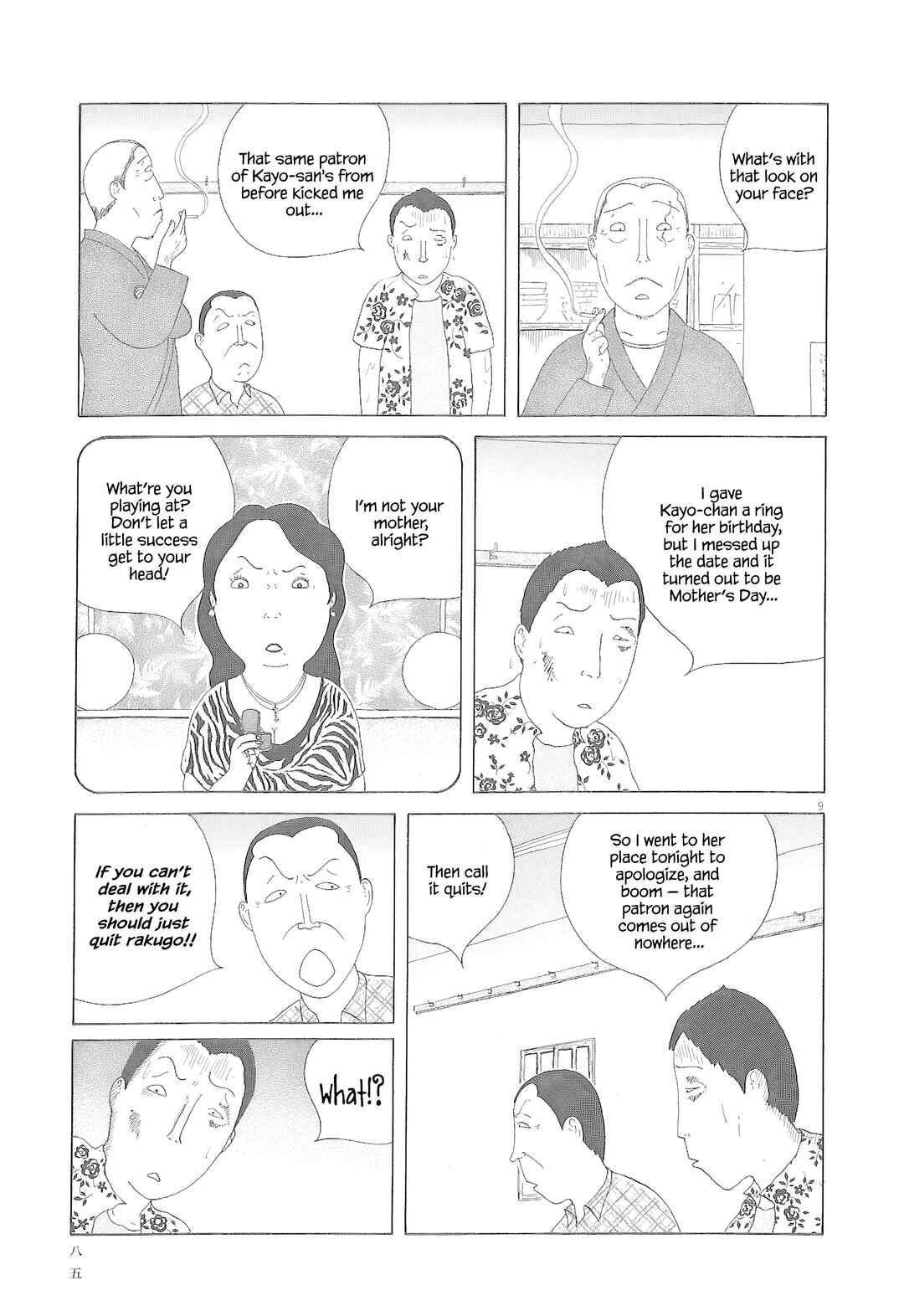 Shinya Shokudou Chapter 79 - Page 10