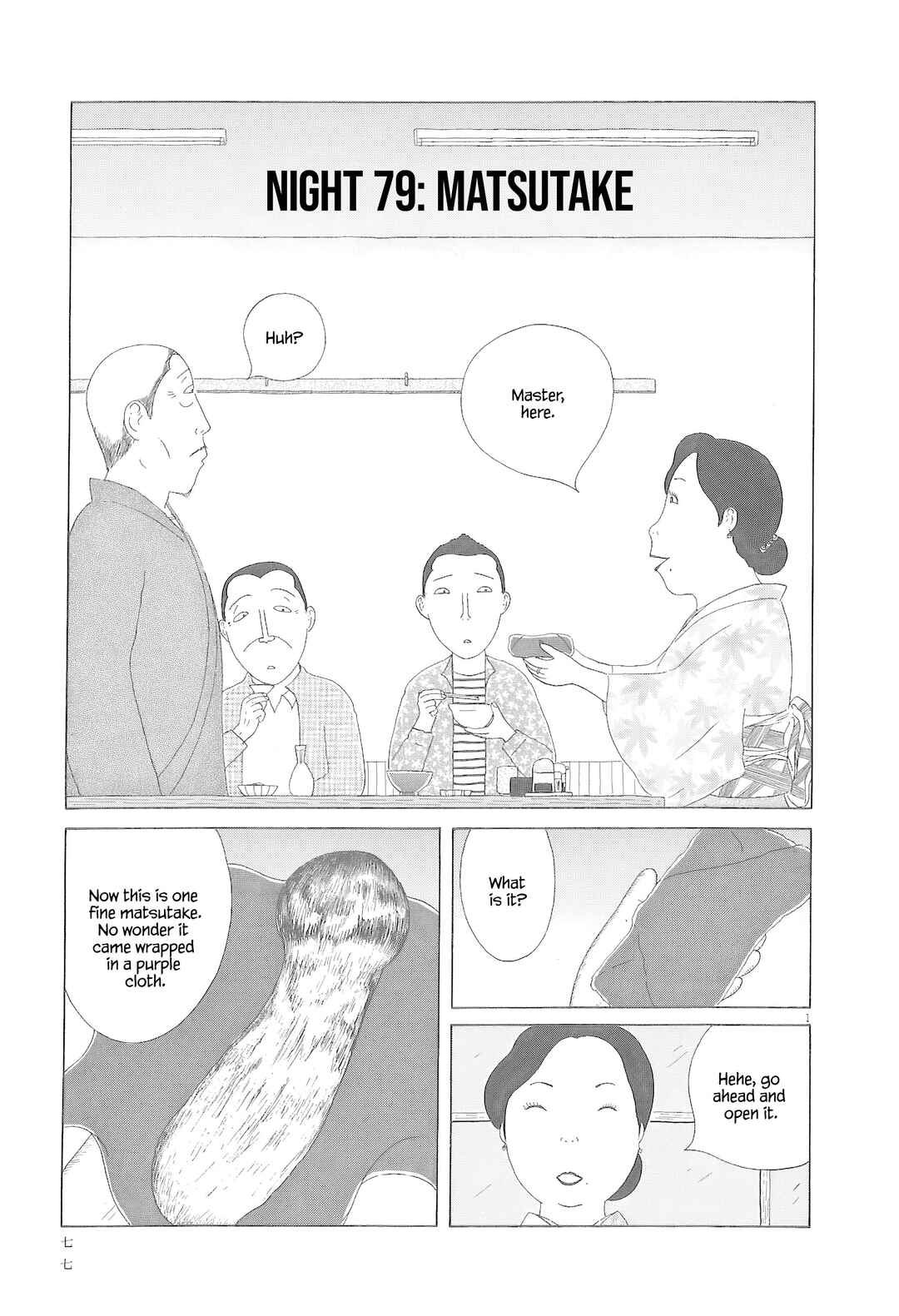 Shinya Shokudou Chapter 79 - Page 2