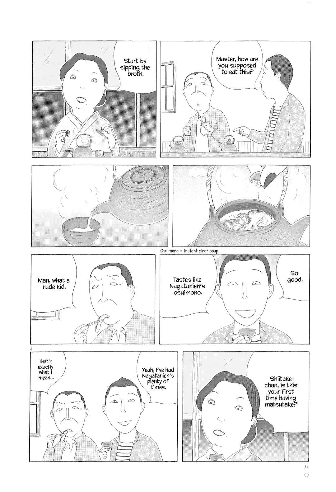 Shinya Shokudou Chapter 79 - Page 5