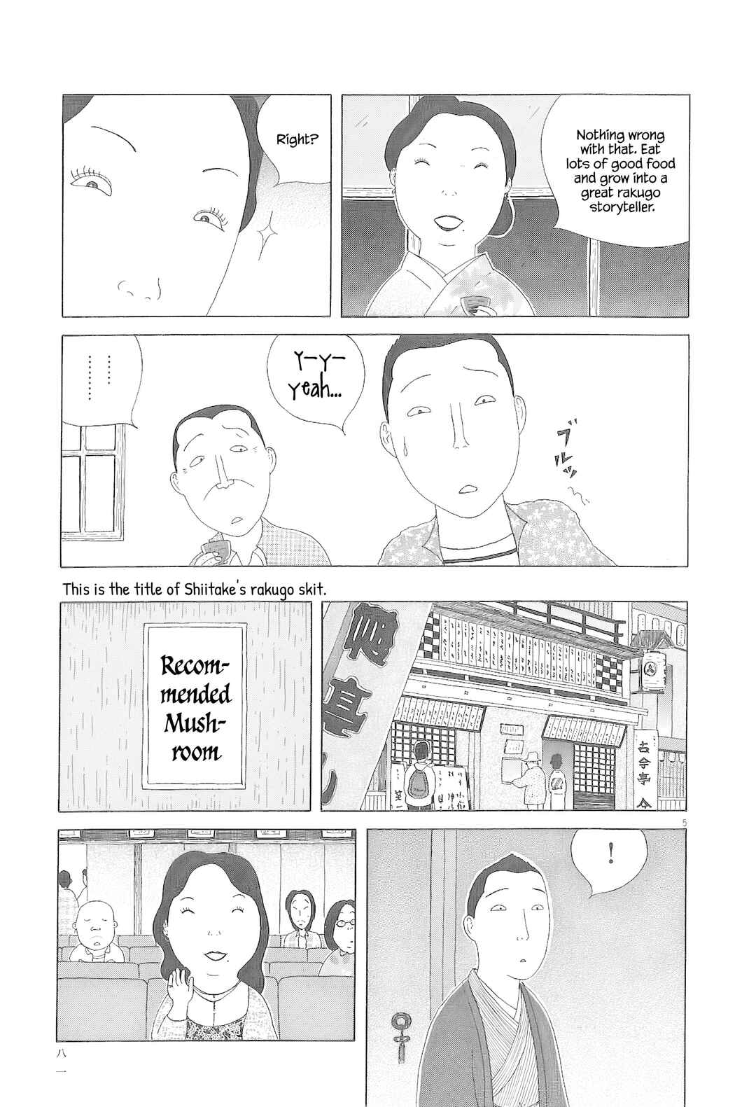 Shinya Shokudou Chapter 79 - Page 6