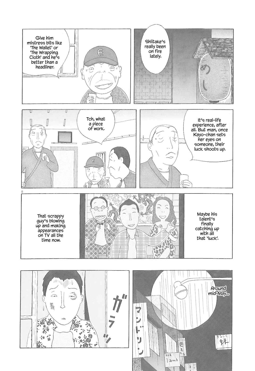 Shinya Shokudou Chapter 79 - Page 9