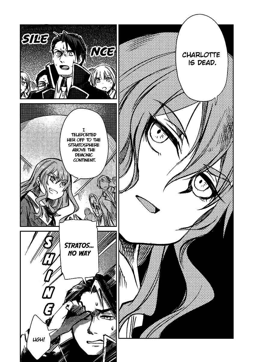 Moto Kouzou Kaiseki Kenkyuusha no Isekai Bouken Tan Chapter 12 - Page 21