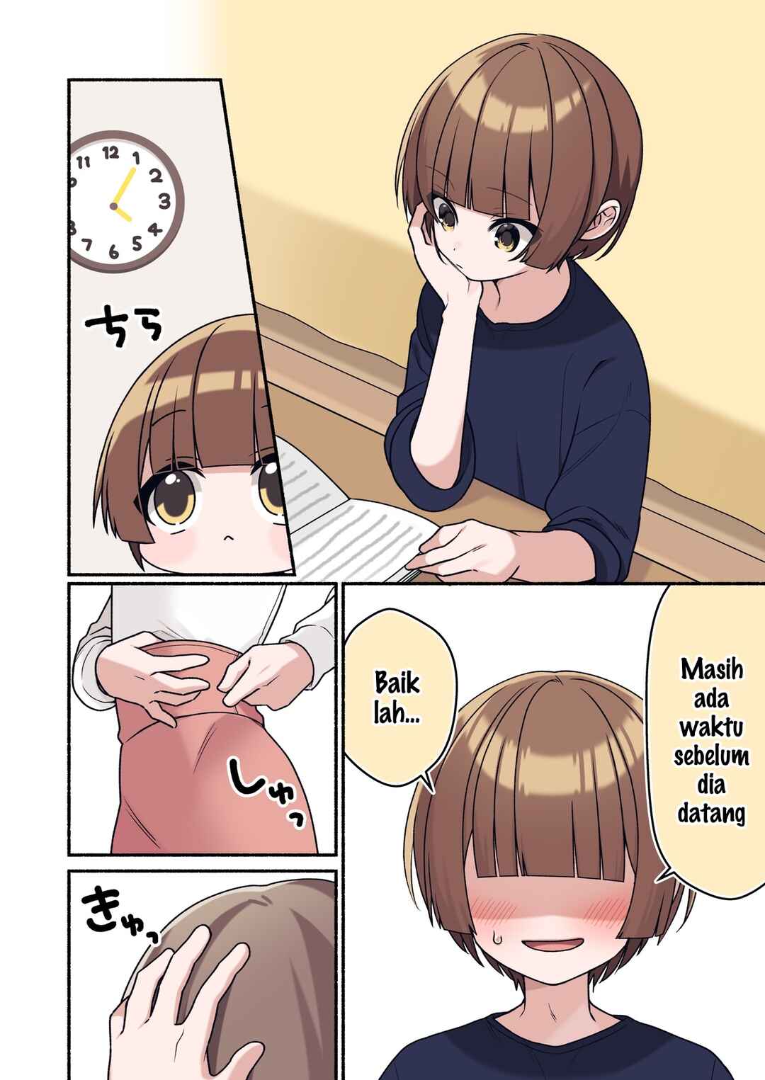 Shinyuu ni Imouto no Furi o Shita Hanashi Chapter 1 - Page 1