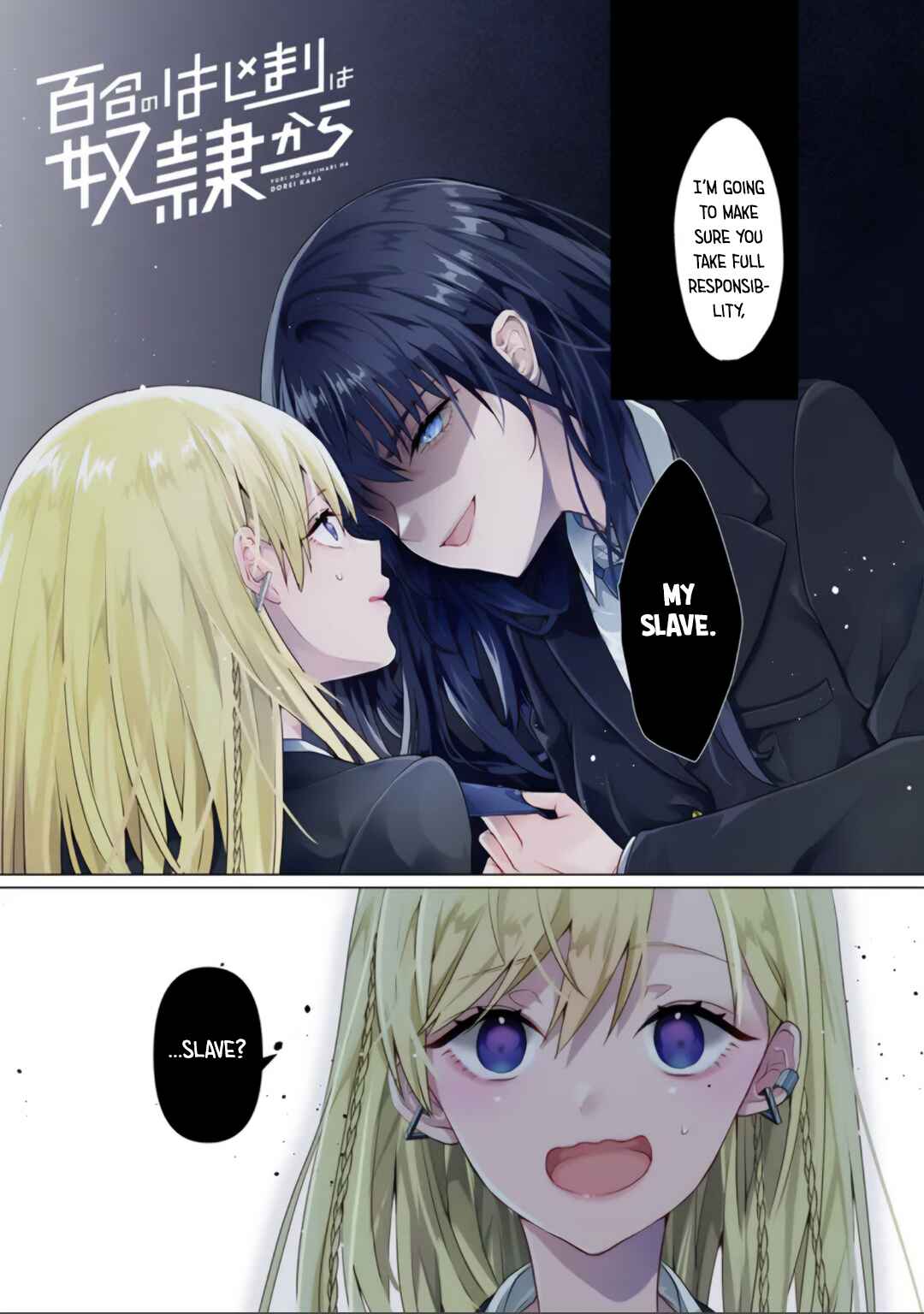 Yuri no Hajimari wa Dorei Kara Chapter 1 - Page 1