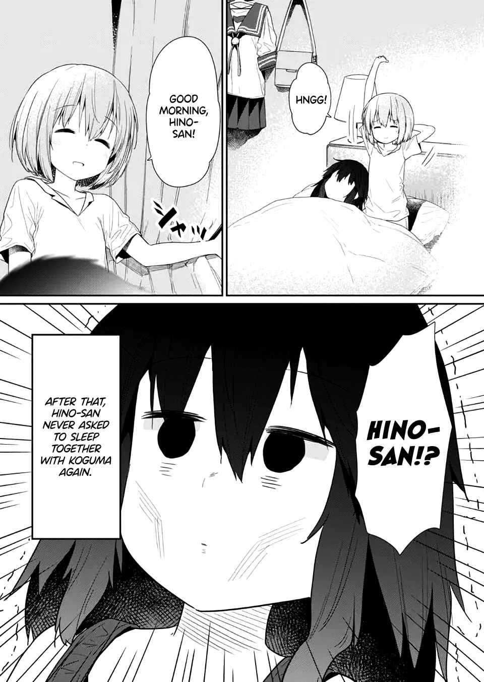 Hino-san no Baka Chapter 81 - Page 12