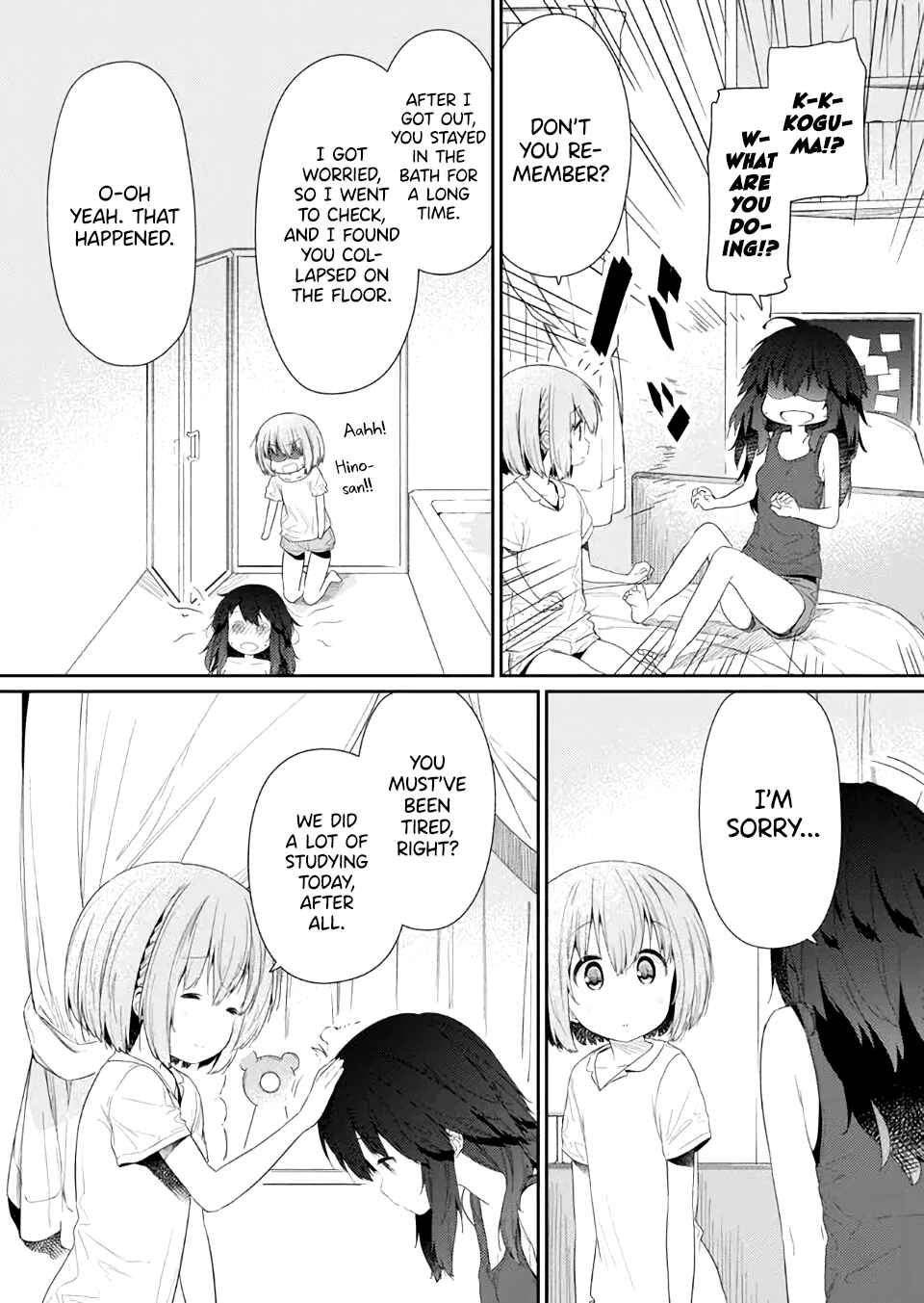 Hino-san no Baka Chapter 81 - Page 2