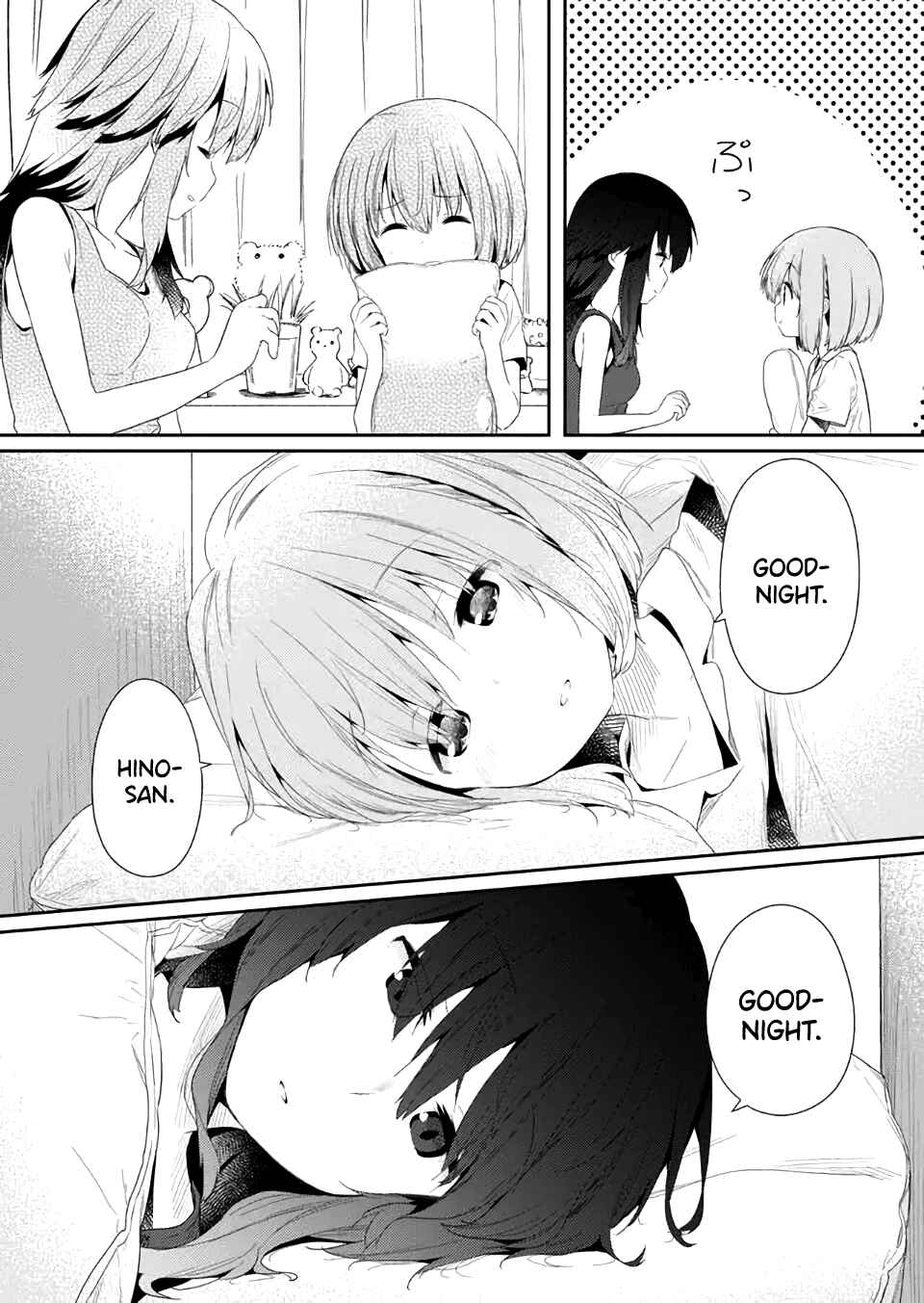 Hino-san no Baka Chapter 81 - Page 7
